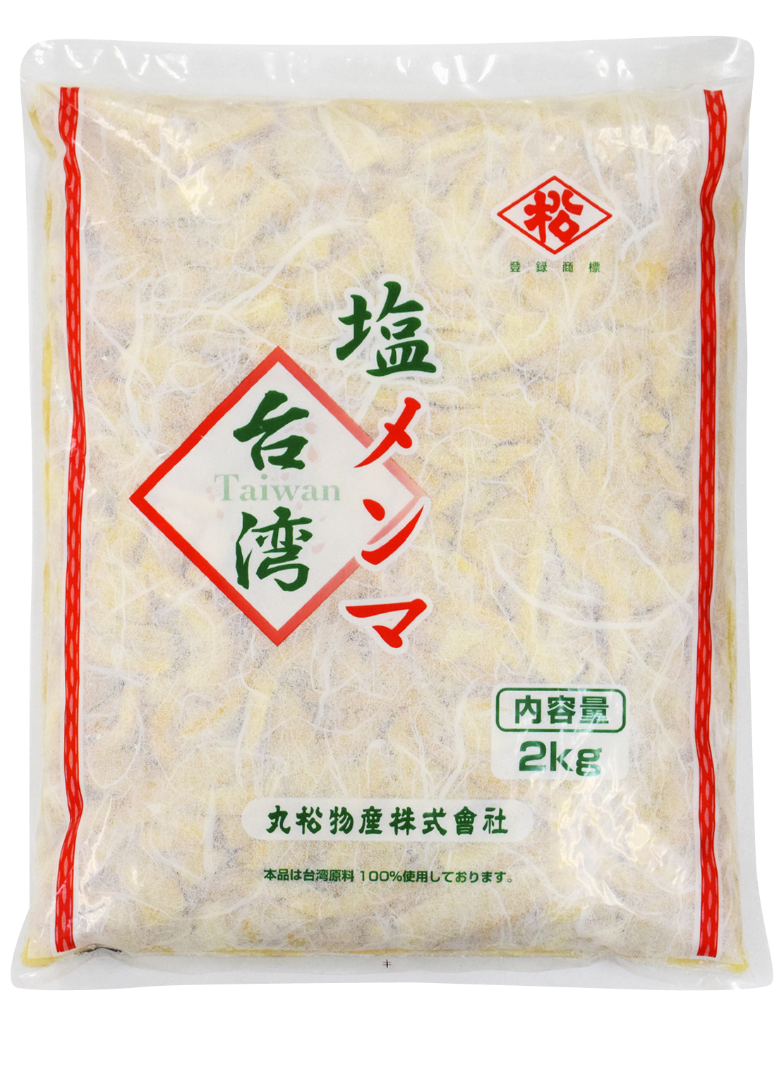 丸松　塩メンマ台湾　２kg