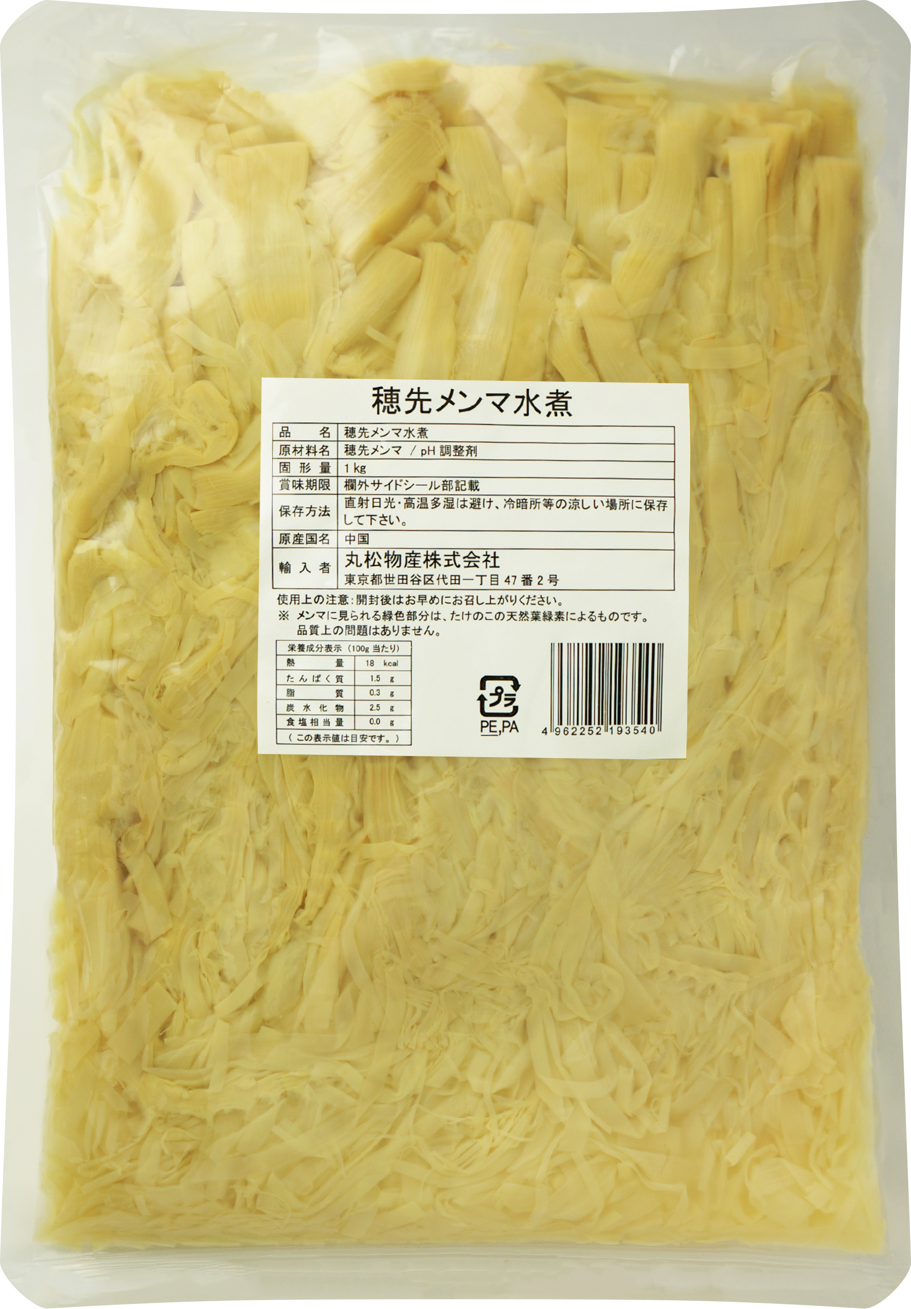 丸松　ＳＤＦ穂先メンマ水煮　１kg