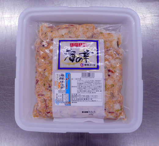 中外　海鮮サラダ