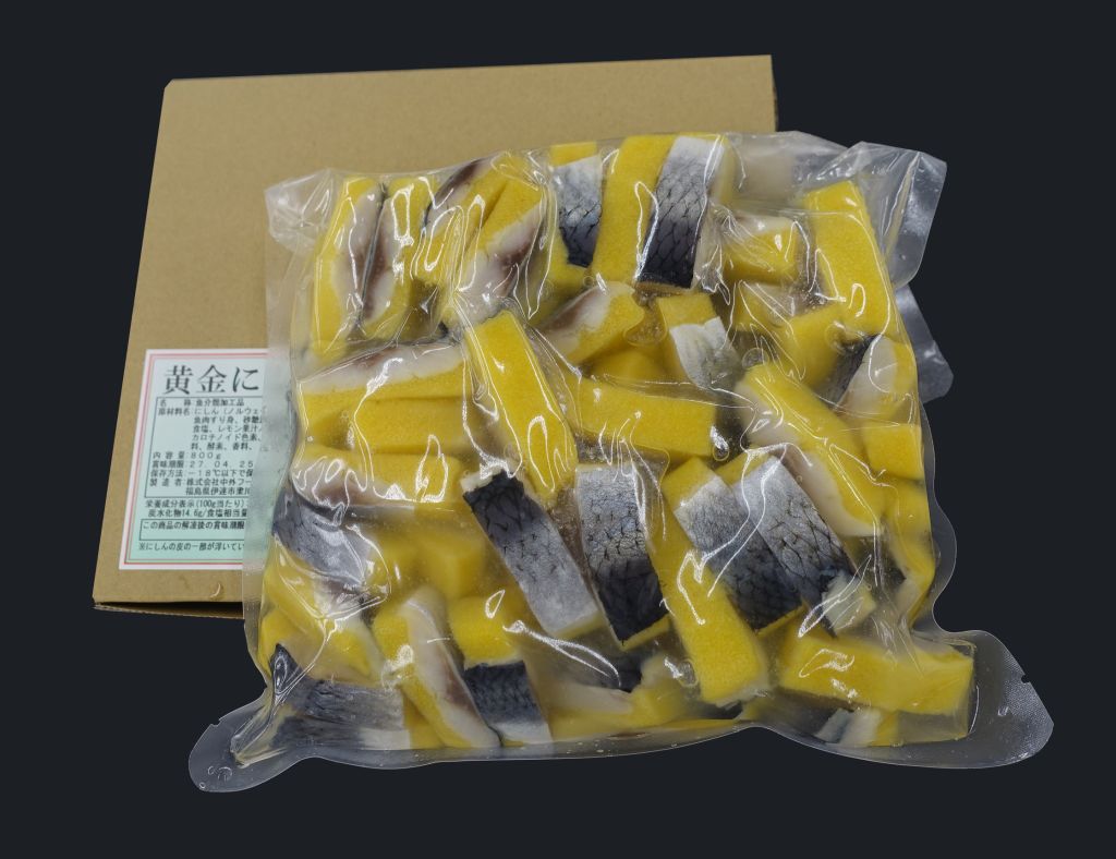 黄金にしん　800g