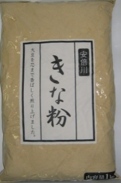 安倍川きな粉1kg