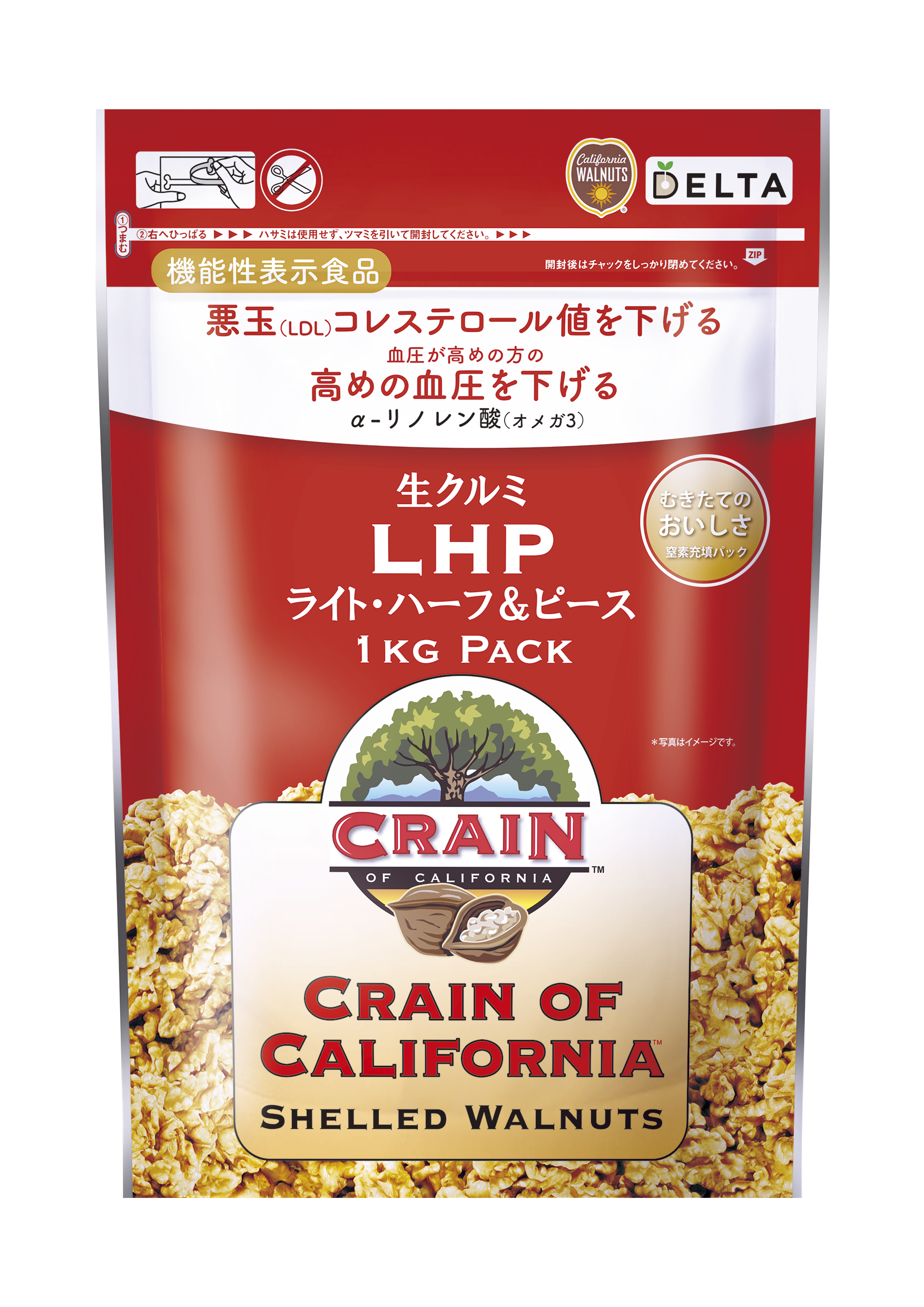 クルミ（ドライ）LHＰ窒素充填　1kg×10