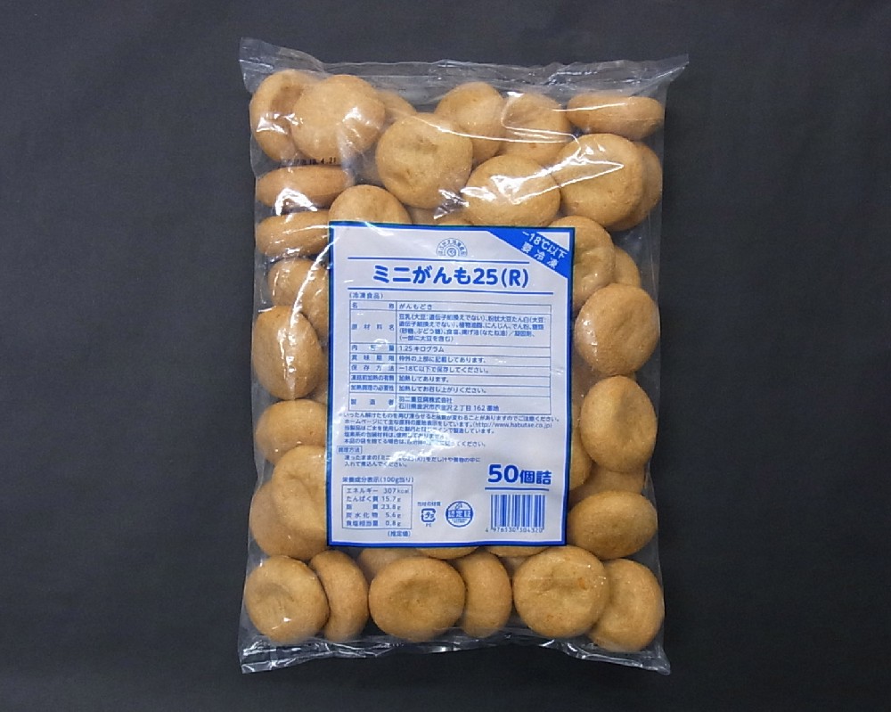 ミニがんも25（Ｒ）　1.25kg