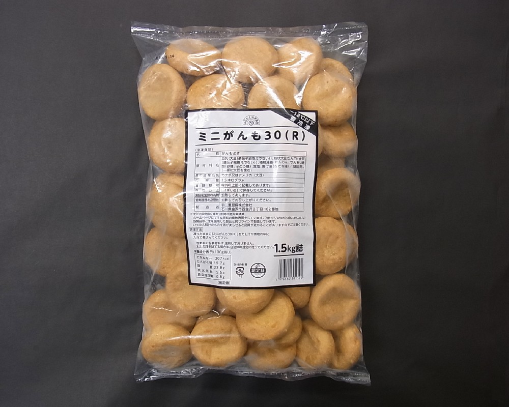 ミニがんも30（Ｒ）　1.5kg