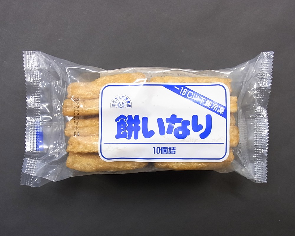 餅いなり　350g（10）