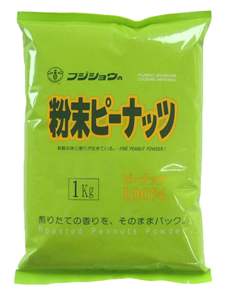 粉末ピーナッツ（袋）　輸入　1kg