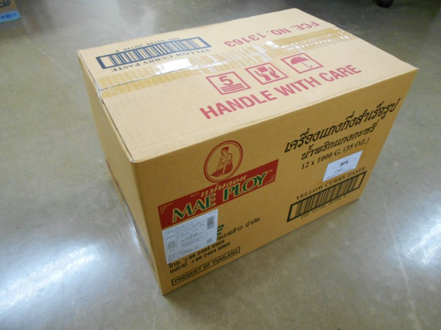 メープロイ　イエローカレーペースト　1kg
