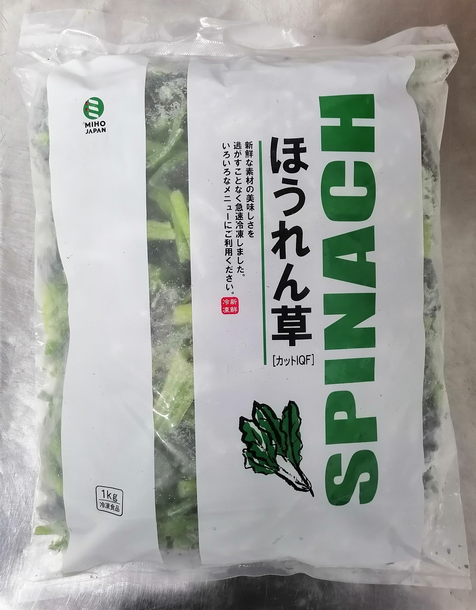 ほうれん草　カット(IQF)