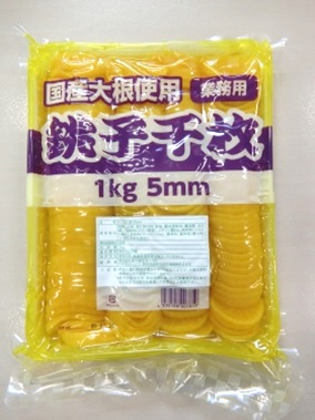 銚子千枚漬　5mm　1kg