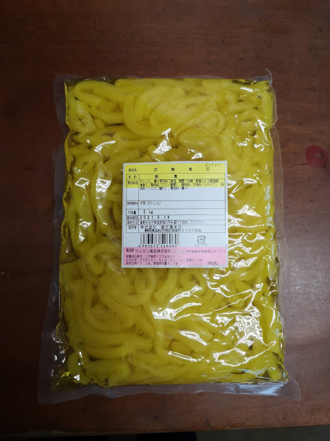 沢庵巻芯　1kg