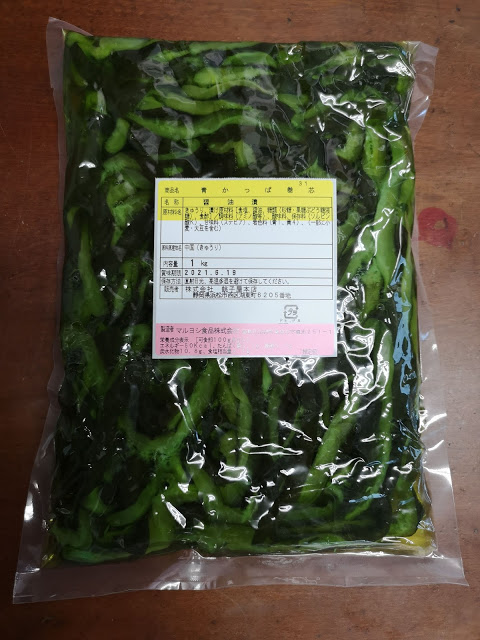 青かっぱ巻芯　1kg