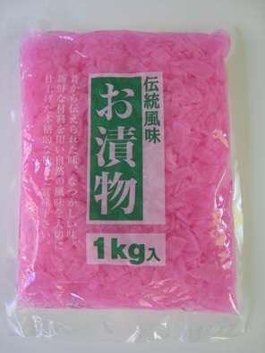 さくら（国産）　1kg