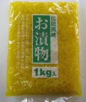 やまぶき　1kg