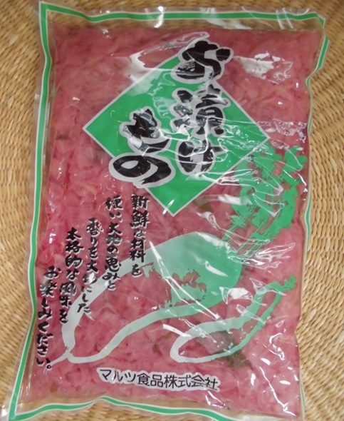 マルツ　天着桜大根　1kg