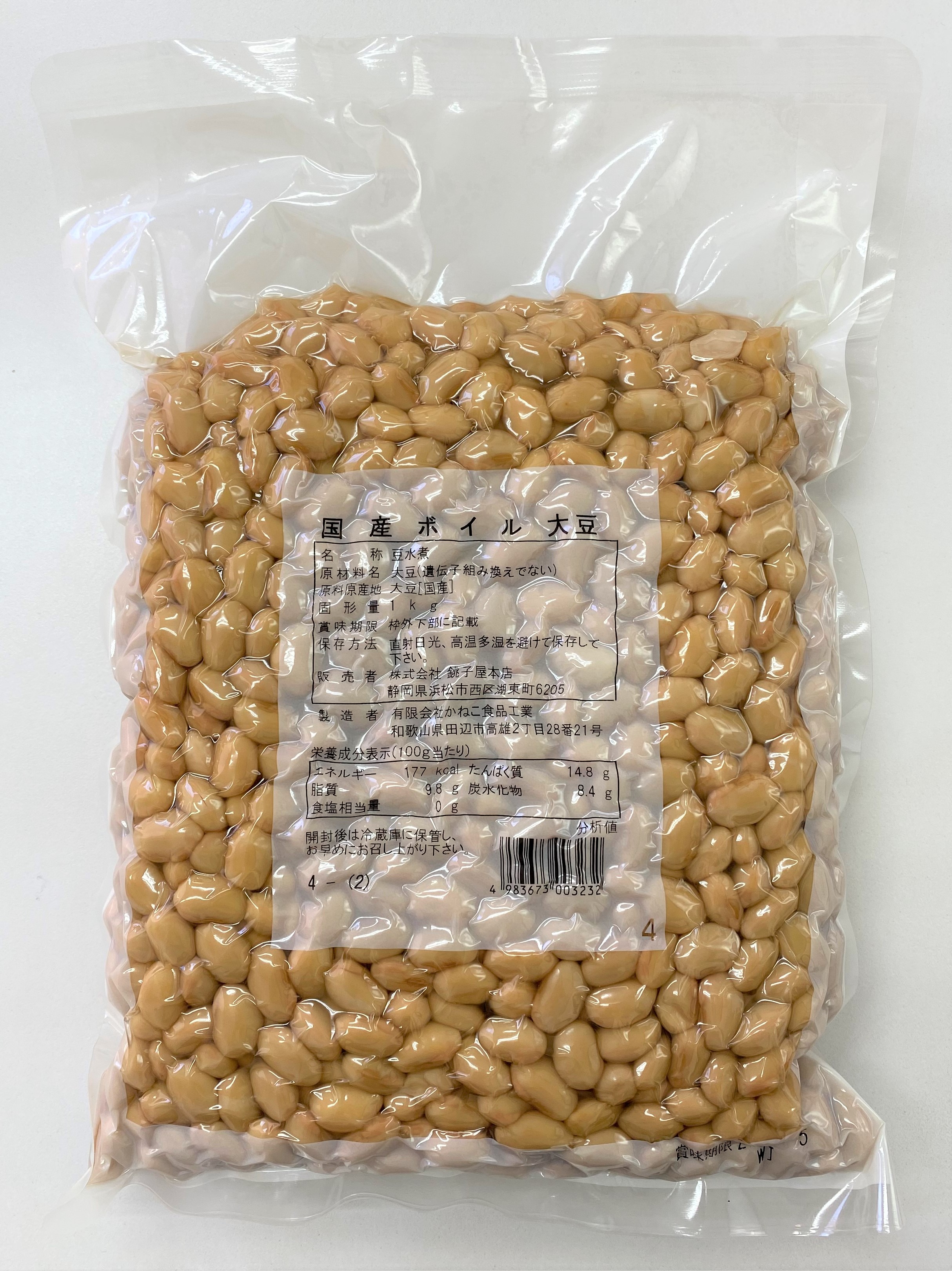 国産ボイル大豆　1kg