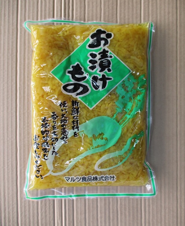 マルツ　天着千切沢庵　1kg