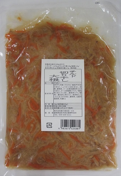 チルド切干大根　1kg