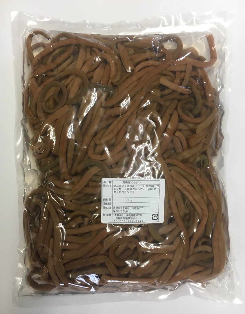 長橋国産ぜんまいカット4－5cm　1kg