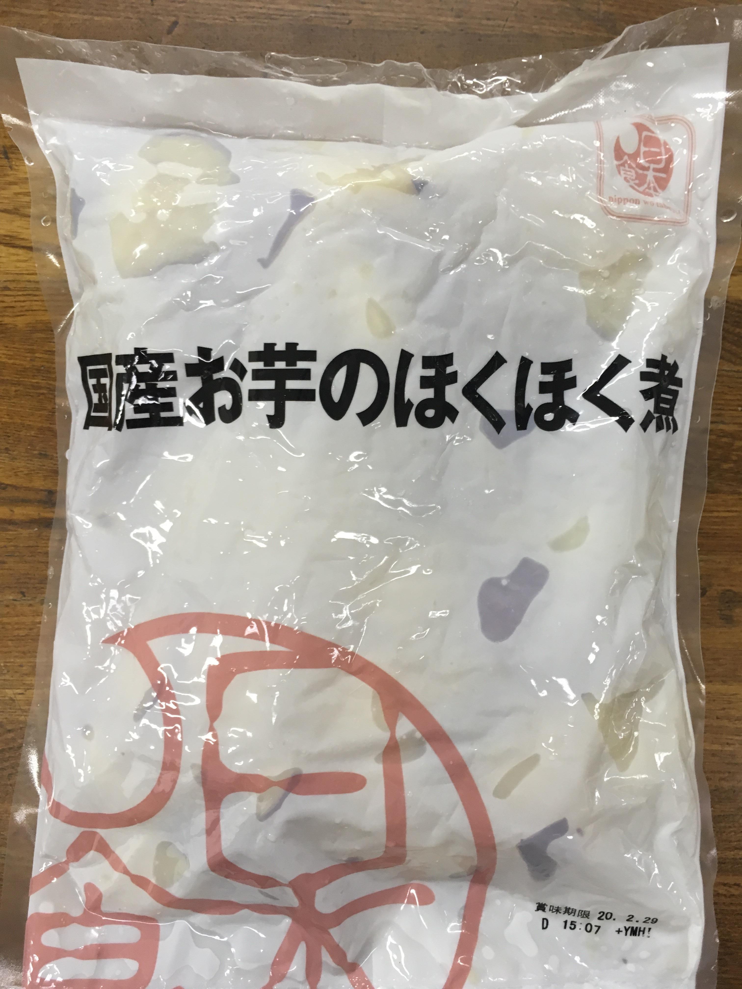 国産お芋のほくほく煮　袋　1kg