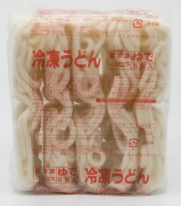 大割引 日本職人が作る 食品サンプル 玉子とじうどん IP-430(a-1016987) 食品サンプル - baobab-chigasaki