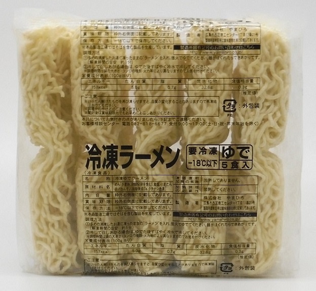 食材詳細 業務用食材検索サイト 食材プロ