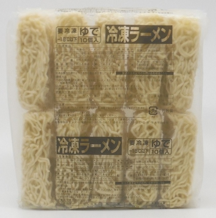 食材詳細 業務用食材検索サイト 食材プロ