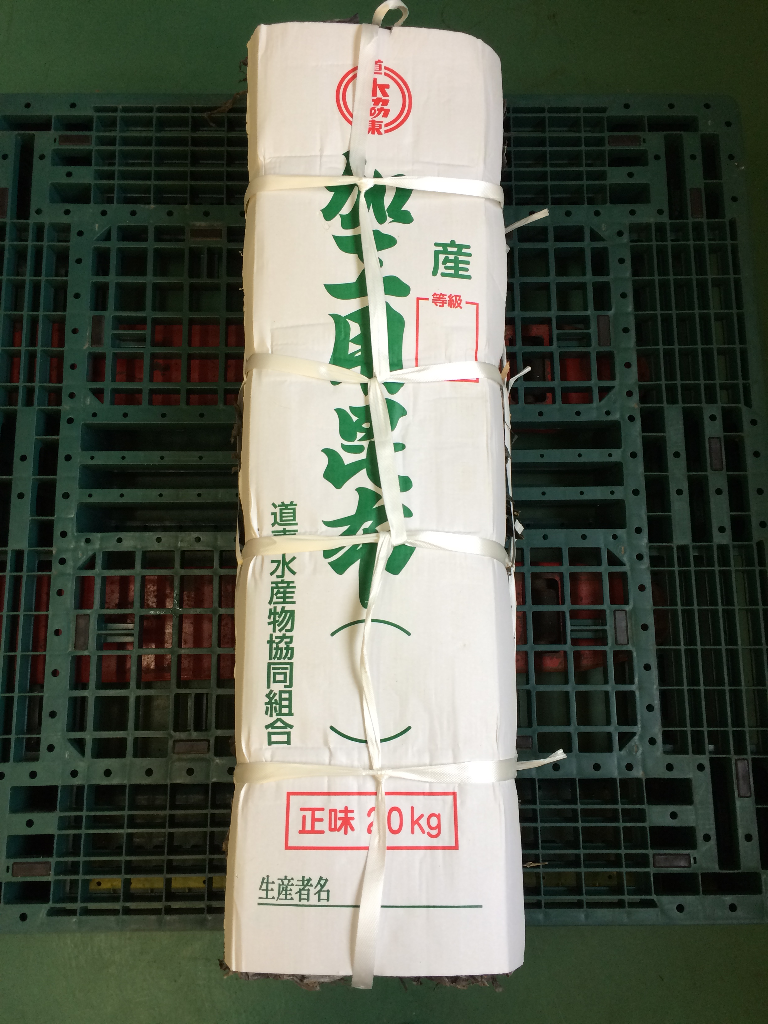 北海道産昆布（加工用原料）バラ　20kg