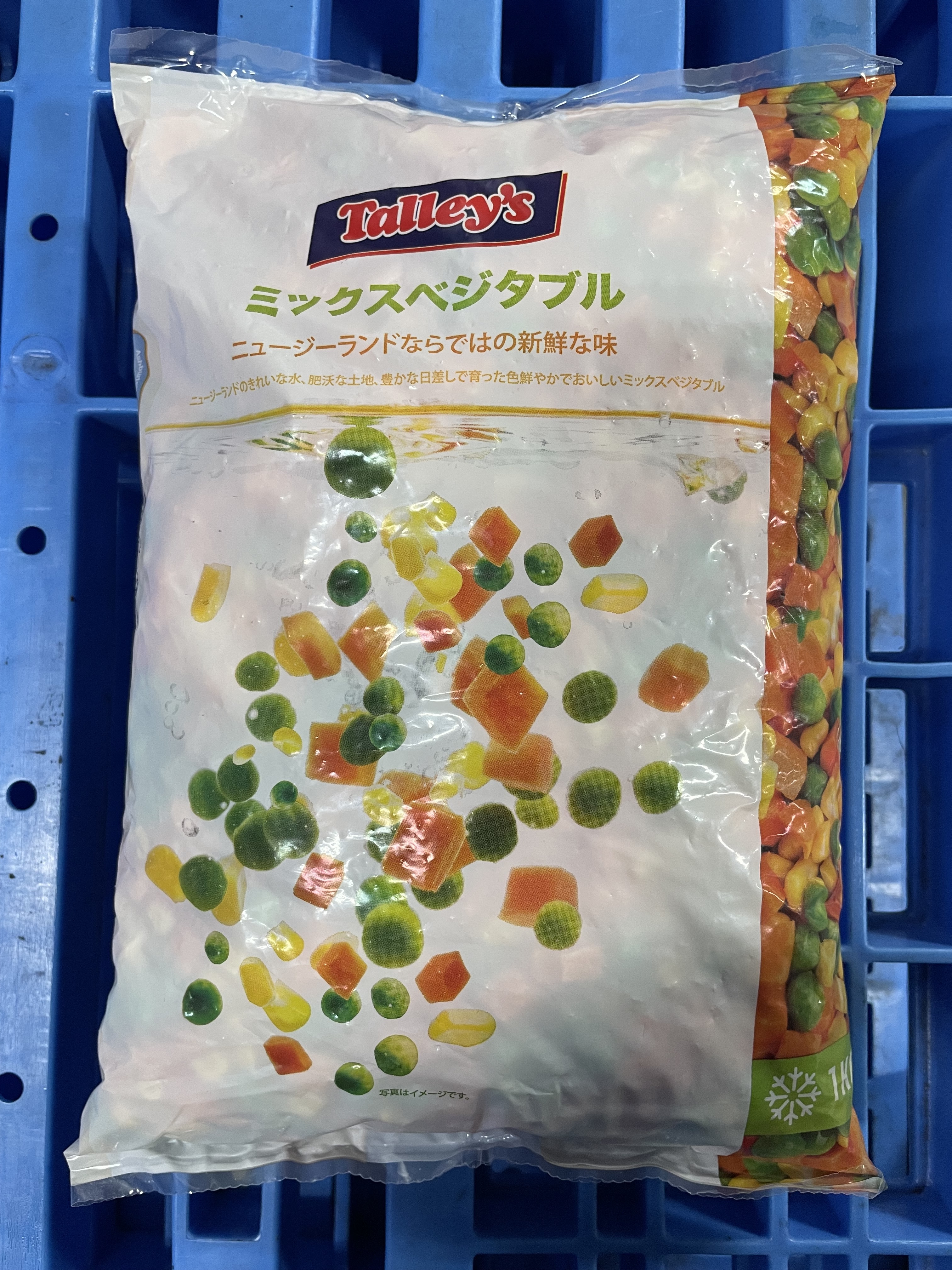 ミックスベジタブル　ＮＺ　1kg
