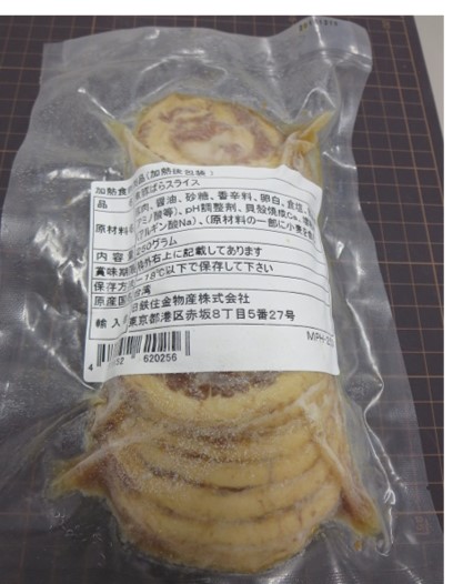 コスモ　台湾産煮豚バラスライス　　　　　　　２５０Ｇ