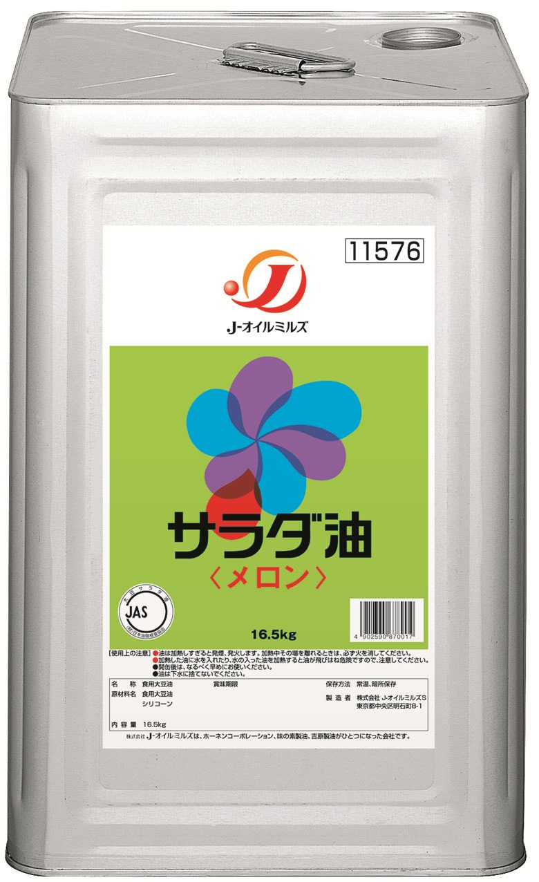 日華油脂 大豆白絞油 16.5kg く日はお得♪