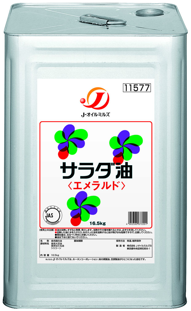 Jオイルミルズ　長徳キャノーラ油　16.5kg