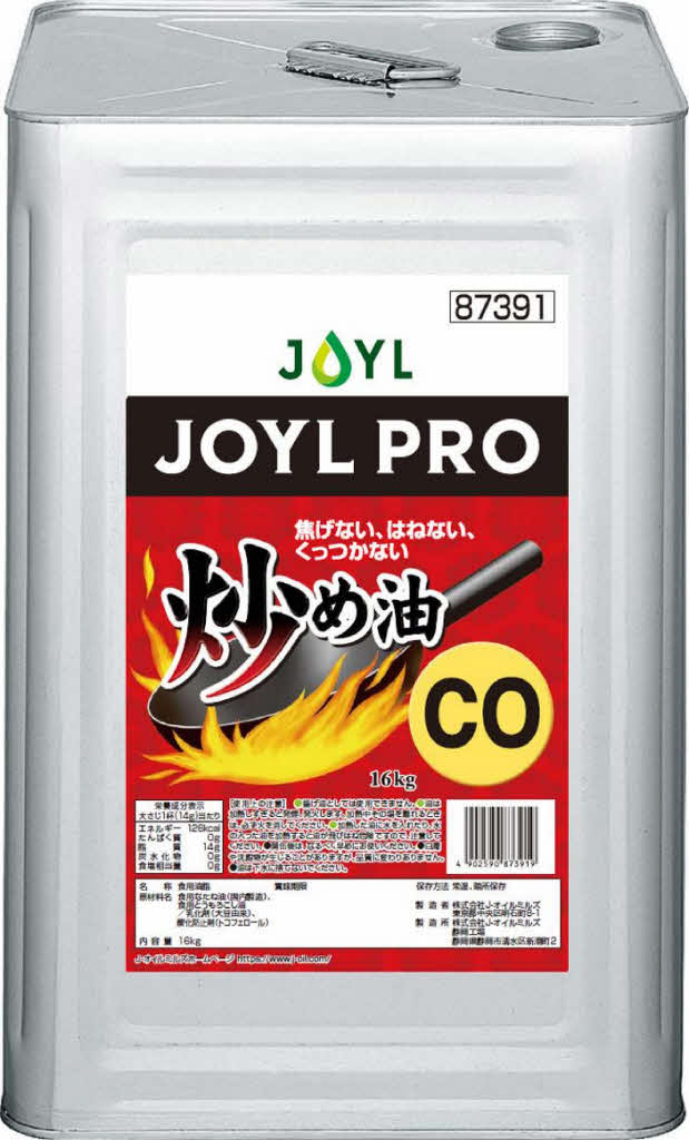 JOYLPRO炒め油CO 16kg