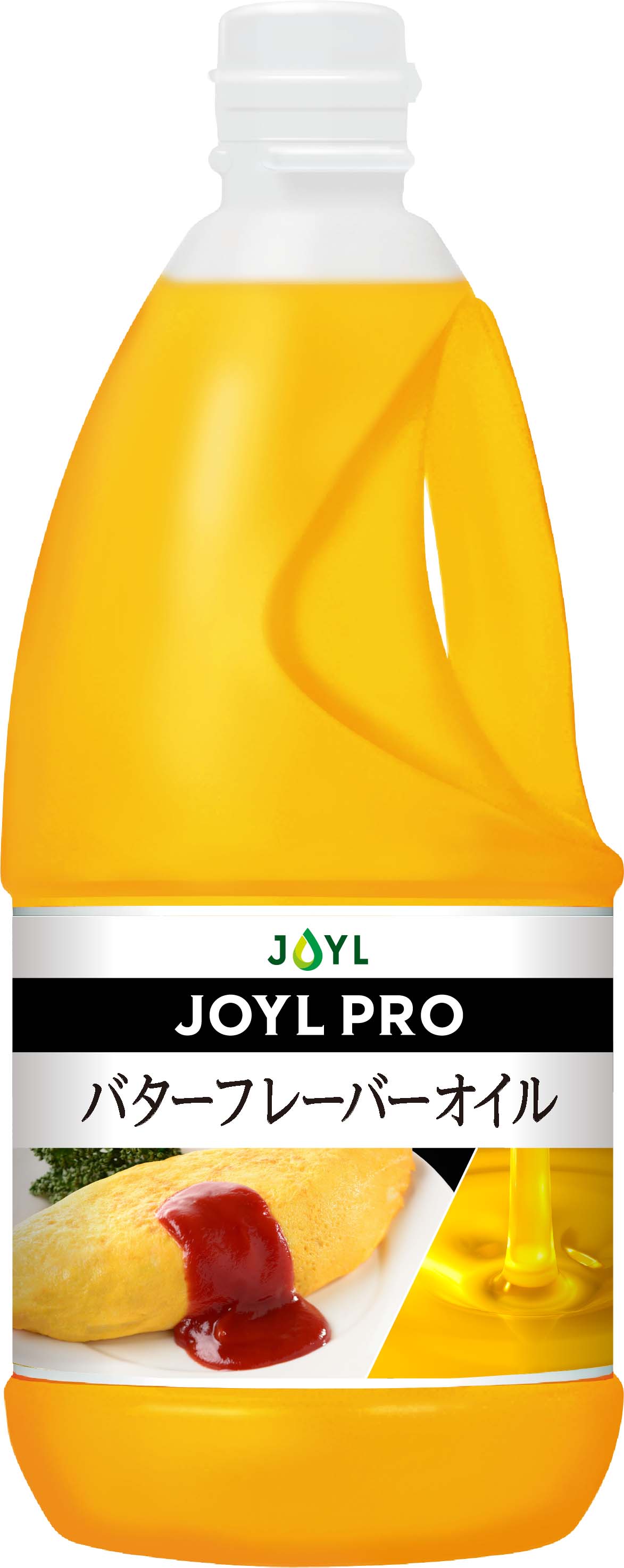 JOYLPROバターフレーバーオイル1,350g