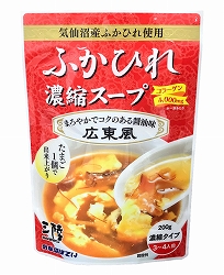 気仙沼　ふかひれ濃縮スープ（広東風）　　　２００Ｇ