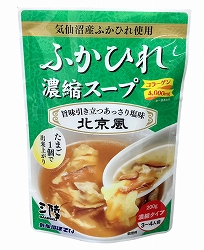 気仙沼　ふかひれ濃縮スープ（北京風）　２００Ｇ