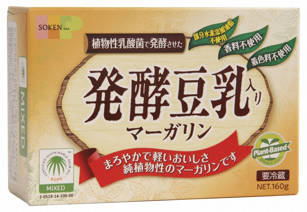 食材詳細 業務用食材検索サイト 食材プロ