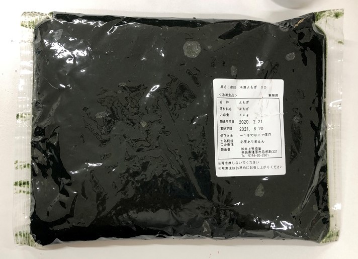 復刻　冷凍よもぎ　OD　1kg