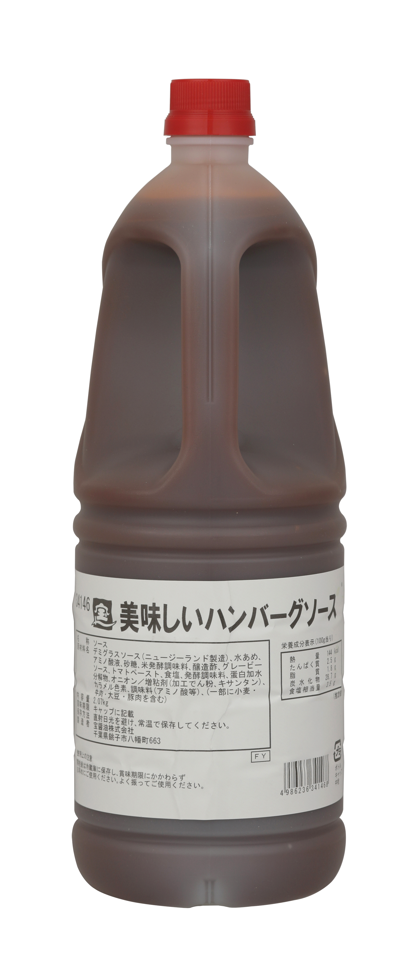 美味しいハンバーグソース　2kg