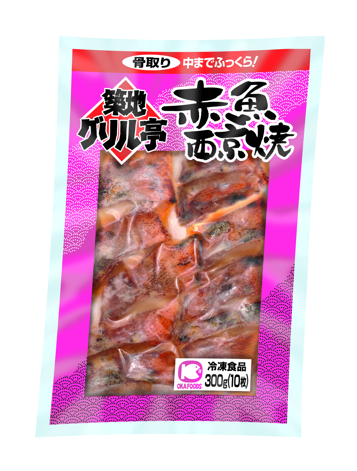 オカフーズ　築地グリル亭　赤魚西京焼　　３０ＧＸ１０