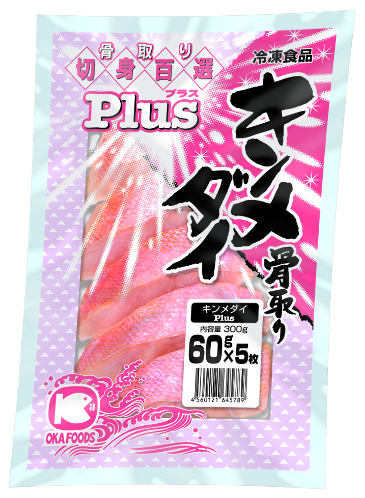 オカフーズ　ＰＬＵＳキンメダイ切身（骨取）６０ＧＸ５