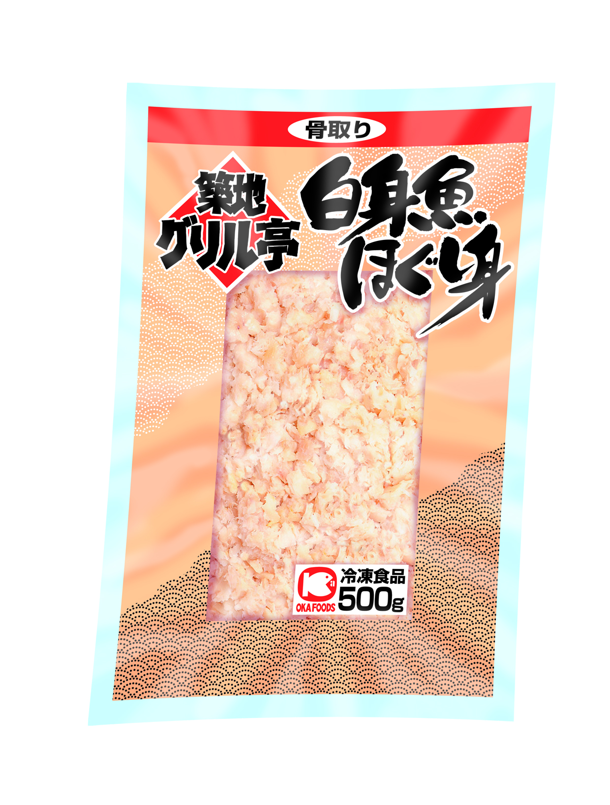 ふんわり築地グリル亭　白身魚ほぐし身（骨取り）　500g