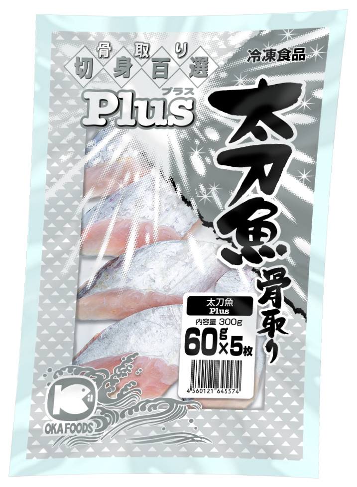 オカフーズ　ＰＬＵＳ太刀魚切身（骨取り）　６０ＧＸ５