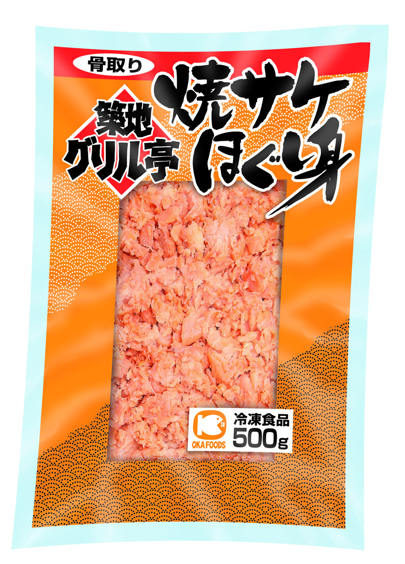 オカフーズ　焼きサケほぐし身　２％　　　　　５００Ｇ