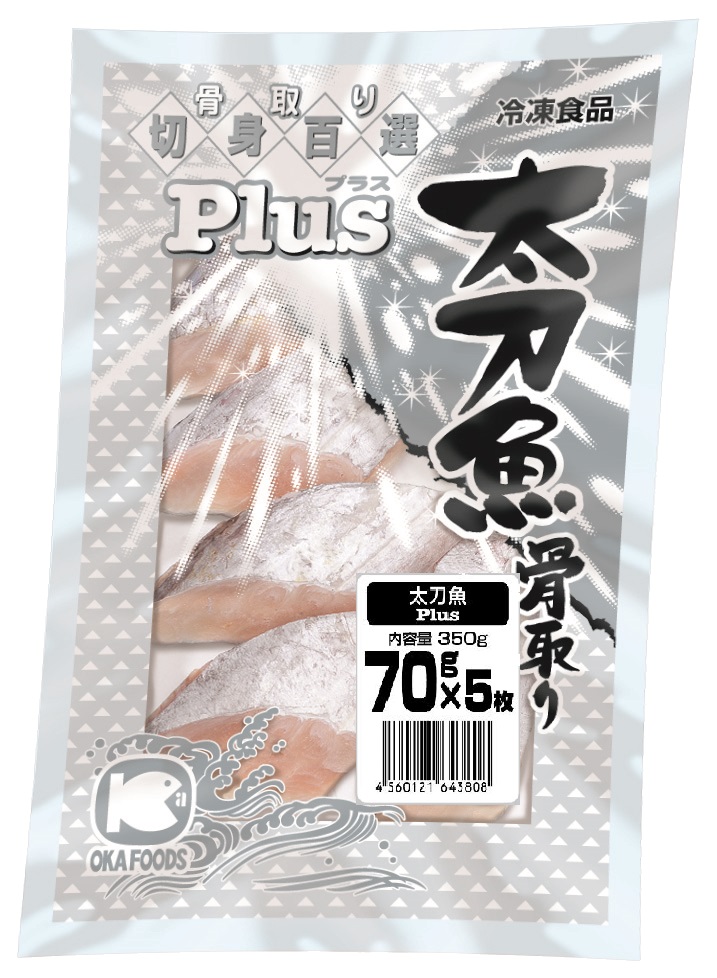 オカフーズ　ＰＬＵＳ太刀魚切身（骨取り）　７０ＧＸ５