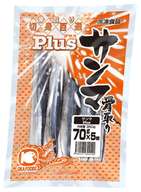 オカフーズ　ＰＬＵＳサンマ（骨取り）　　　７０Ｇ×５