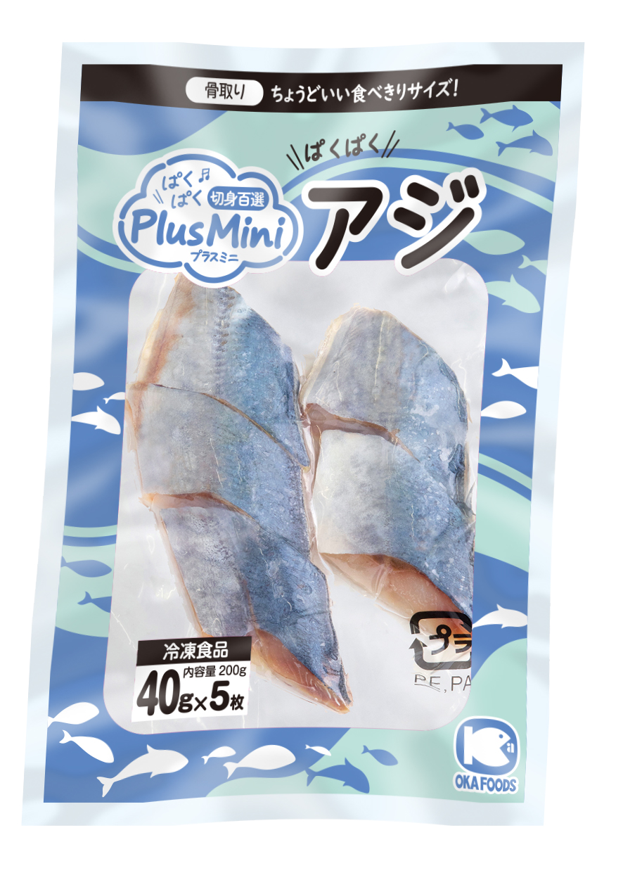 オカフーズ　PlusMini アジ切身（骨取り）　　　　　　　　４０Ｇ