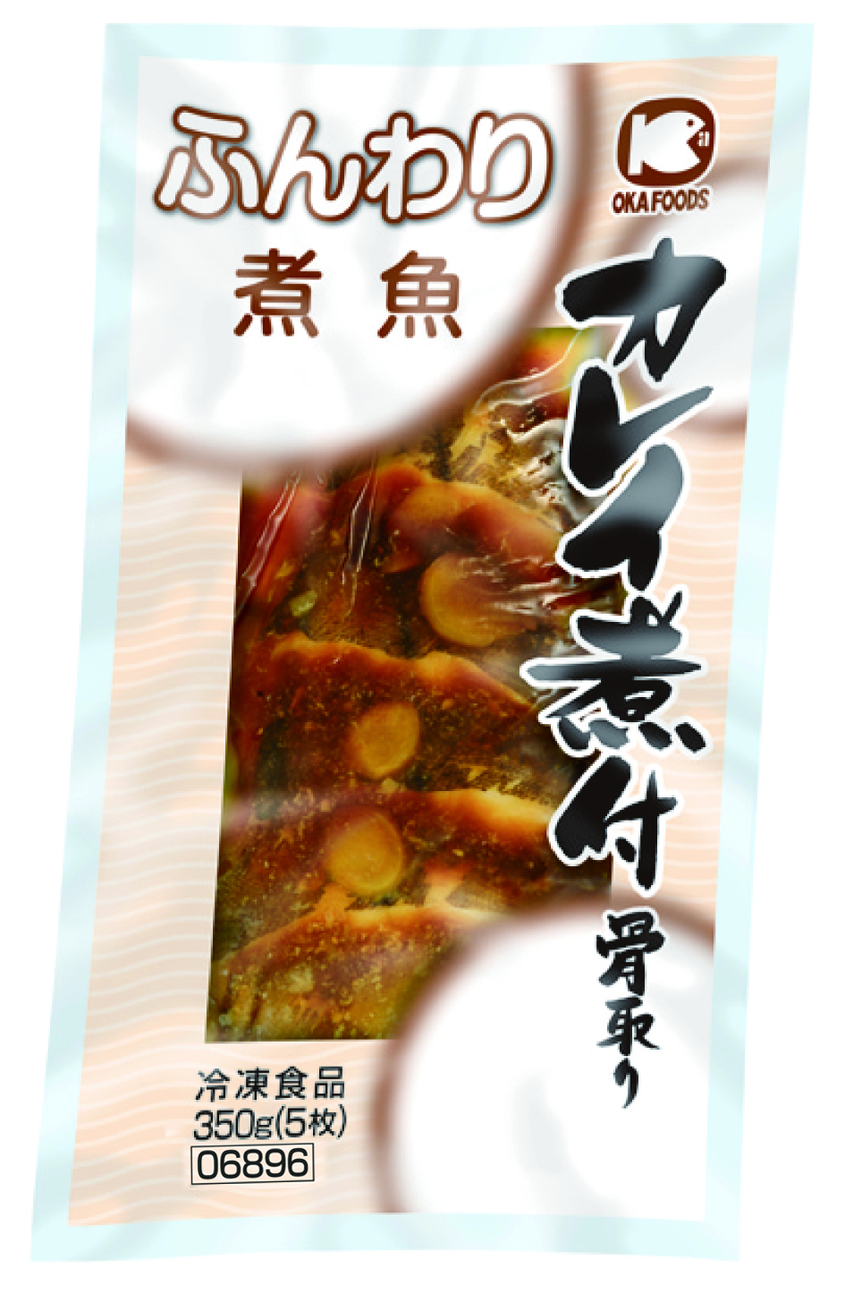 オカフーズ　カレイ煮付（骨取り）　　３５０Ｇ（５枚）