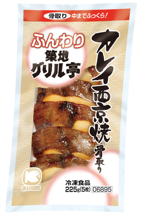 オカフーズ　カレイ西京焼（骨取り）　　　　４５Ｇ×５