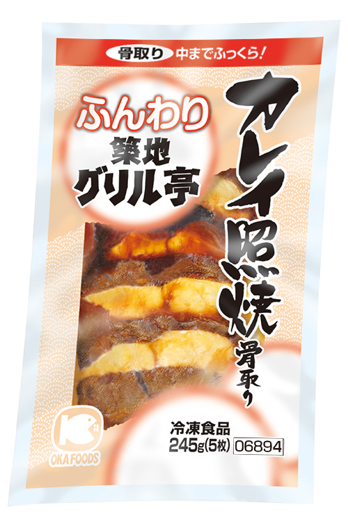 ふんわり築地グリル亭　カレイ照焼（骨取り）　245g（5枚）
