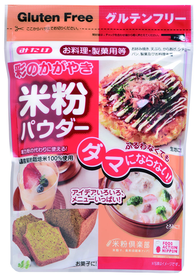 食材詳細 | 業務用食材検索サイト 食材プロ